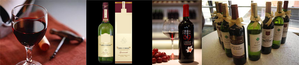 發酵罐應用于葡萄酒