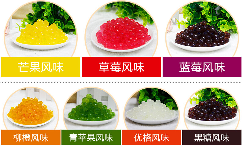 冰淇淋其它口味推薦