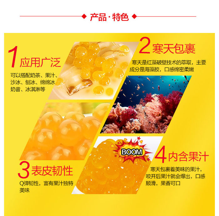 爆爆蛋的4大特點(diǎn)展示